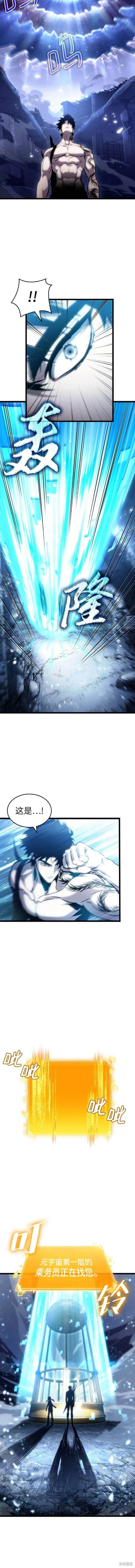 第100话