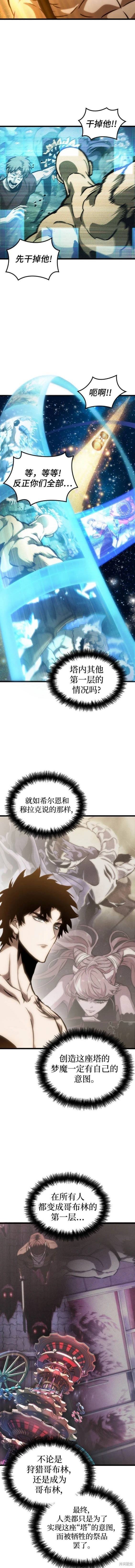 第100话
