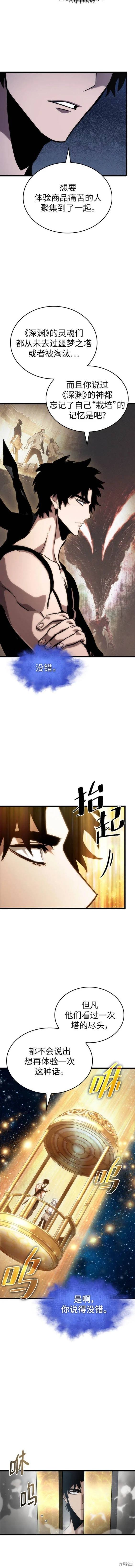 第100话
