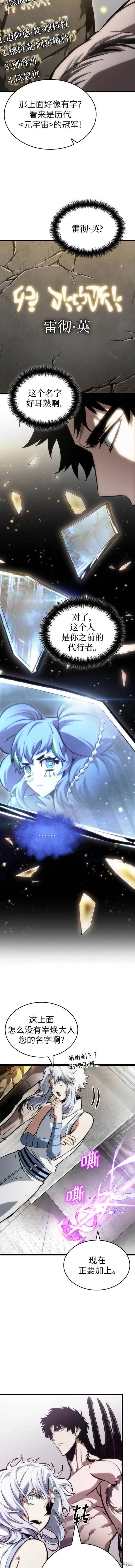第100话