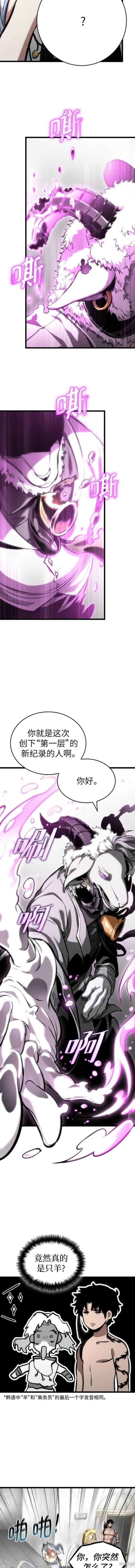 第100话