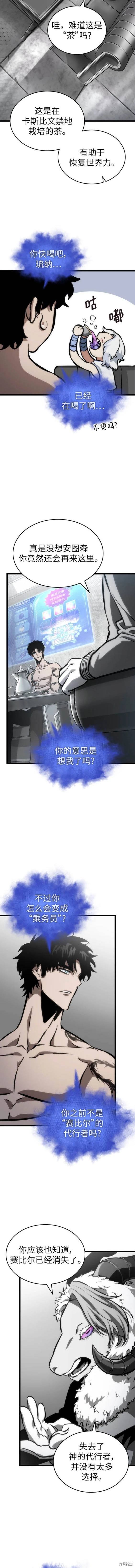 第100话