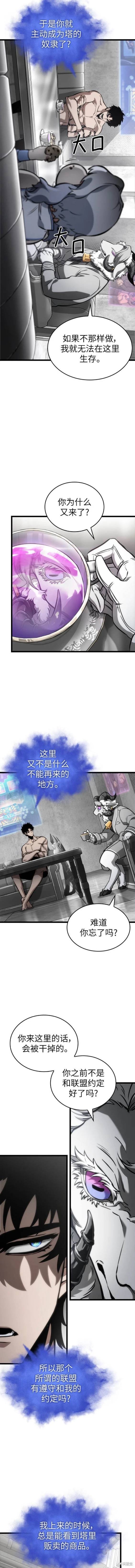 第100话