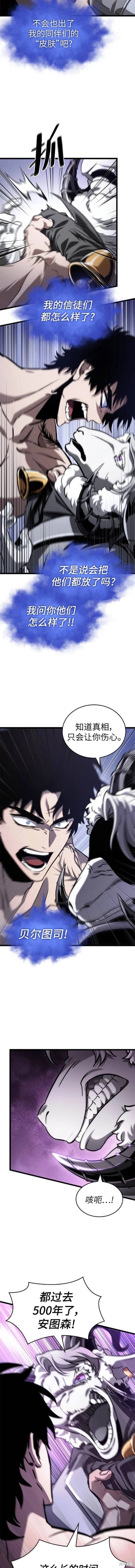 第100话