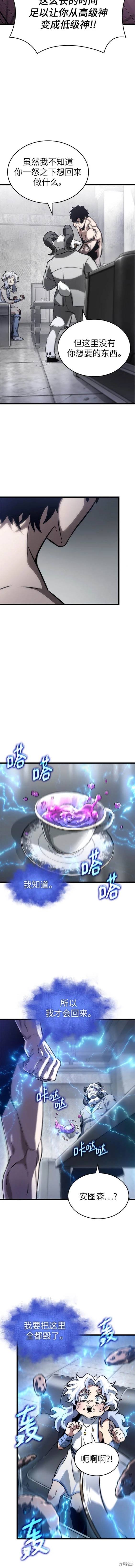 第100话