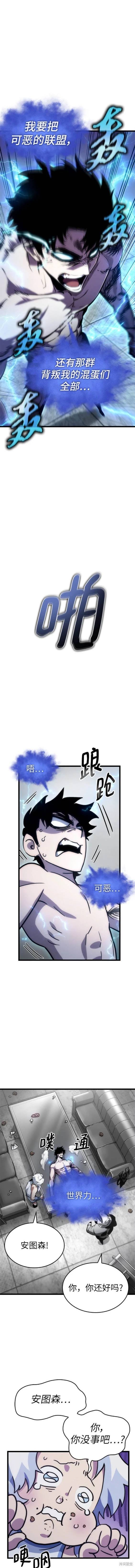 第100话