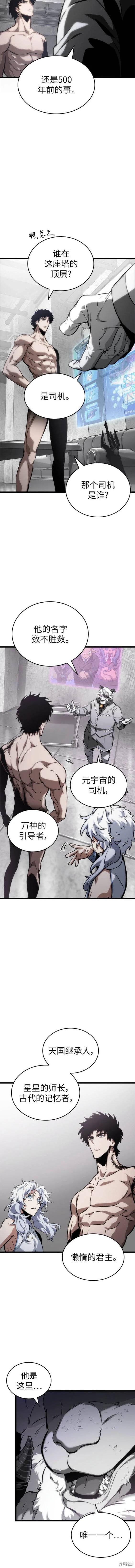 第100话