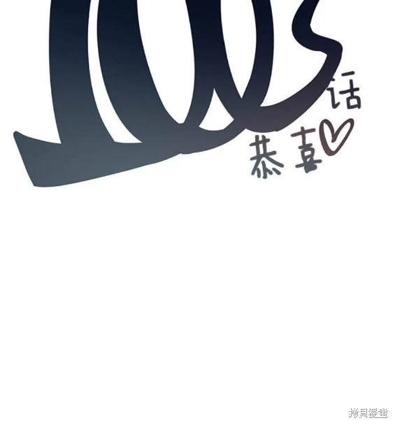 第100话