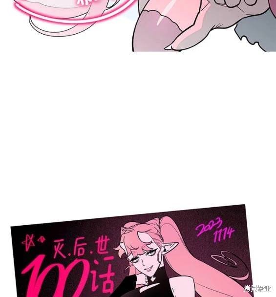 第100话