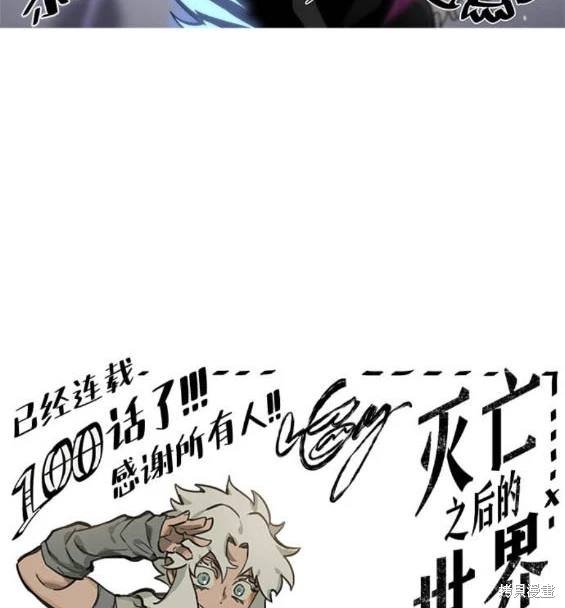 第100话