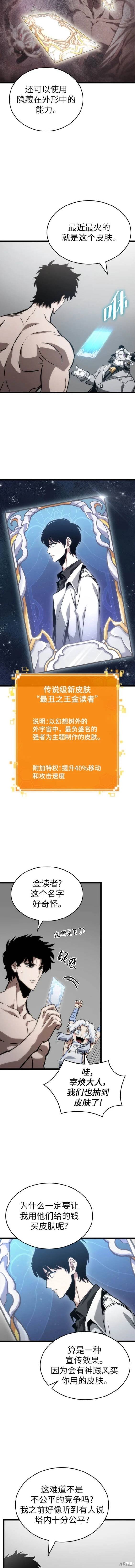 第101话