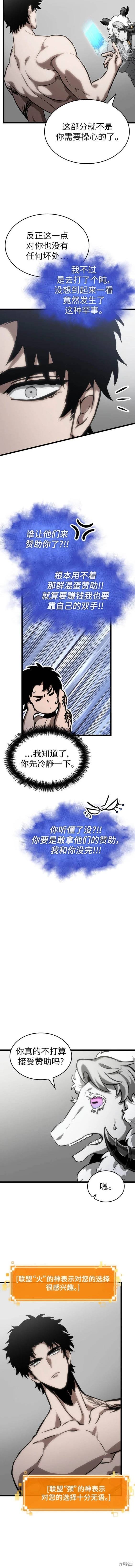 第101话