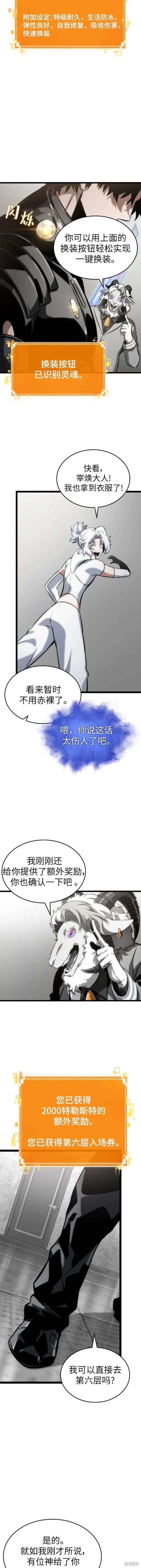 第101话