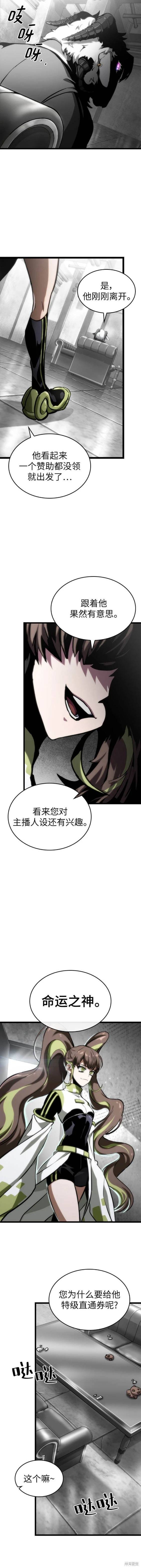 第101话