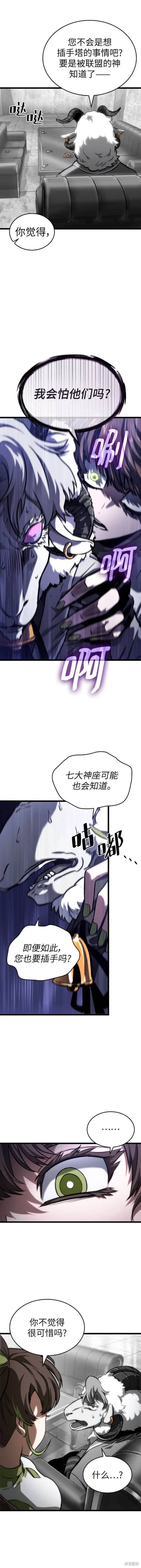 第101话