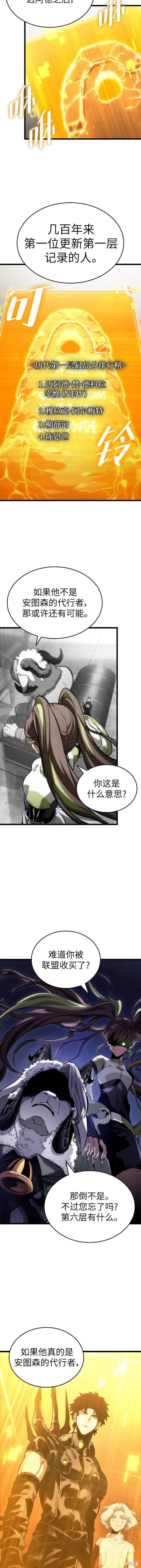 第101话