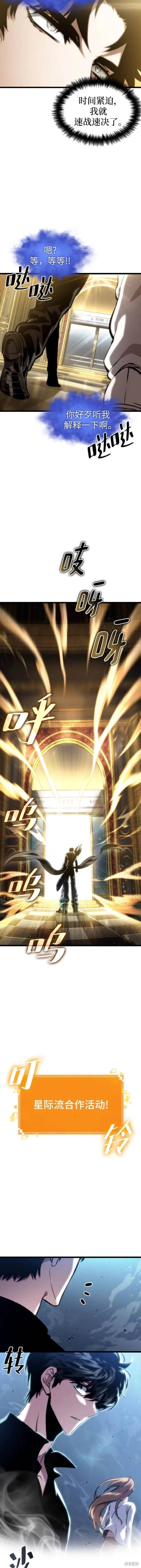 第101话