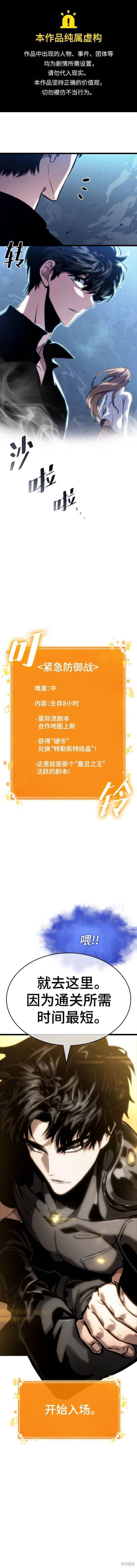 第102话