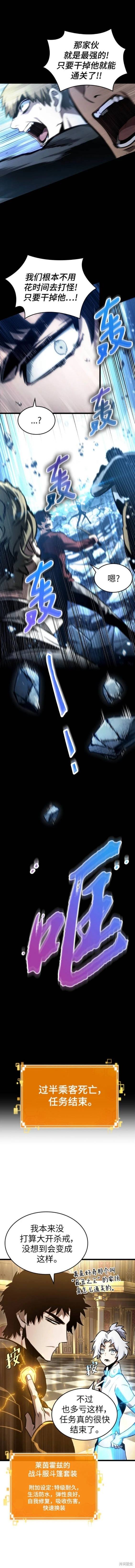 第102话
