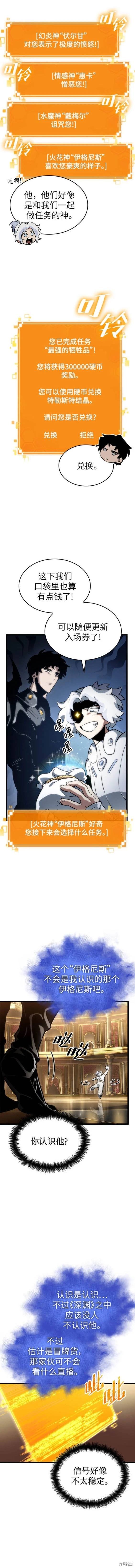 第102话