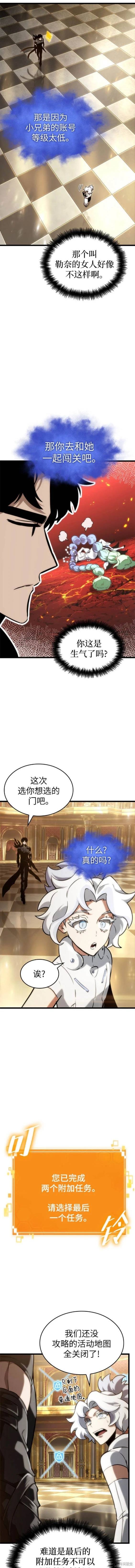 第102话