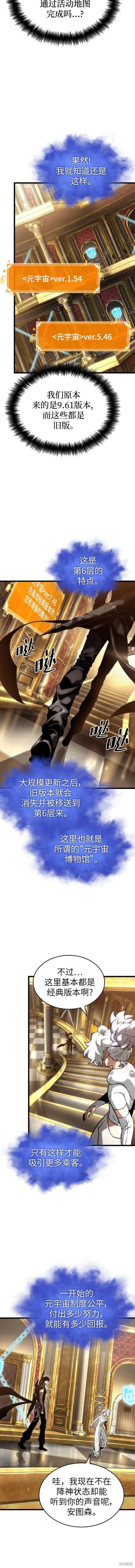 第102话