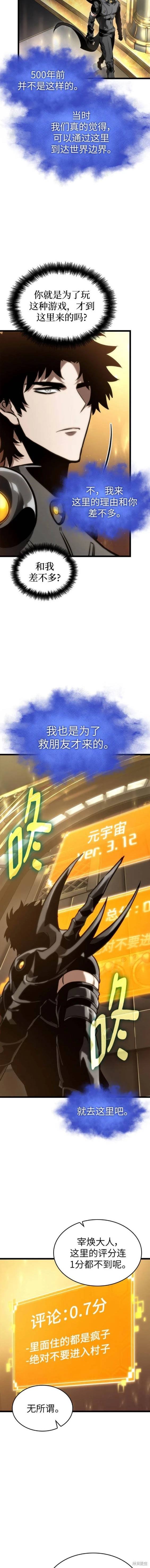 第102话