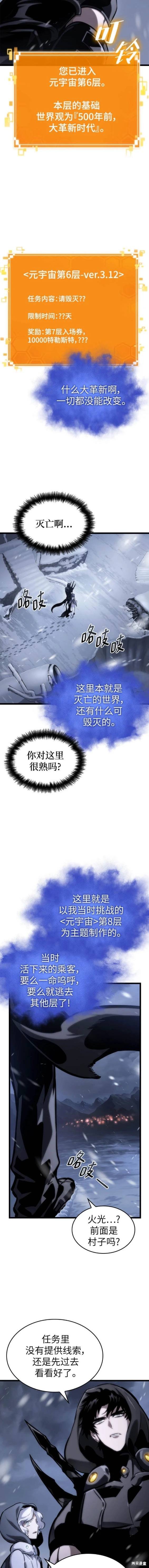 第102话