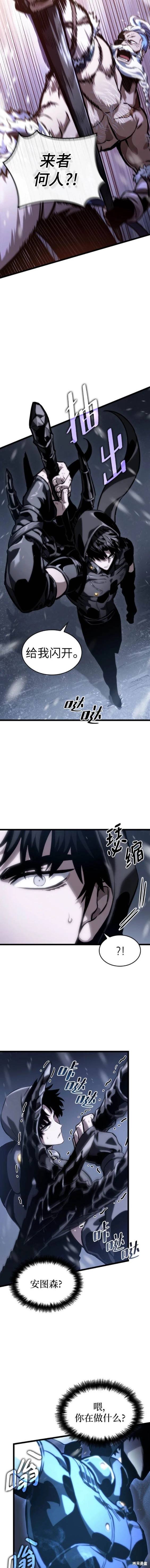 第102话