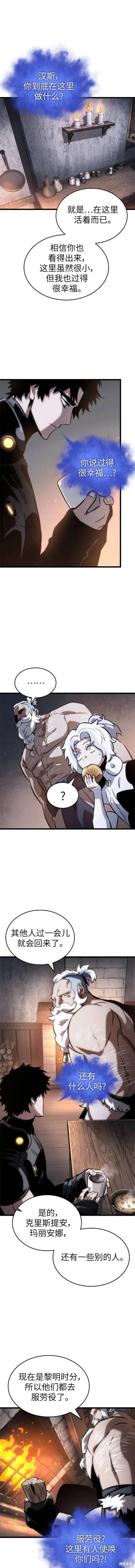 第103话