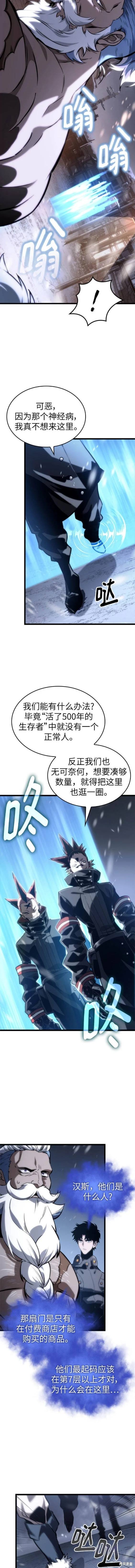 第103话