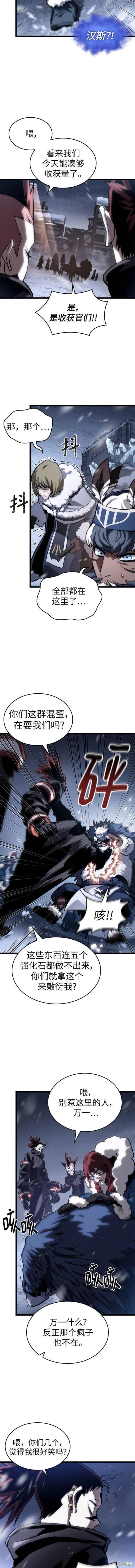 第103话