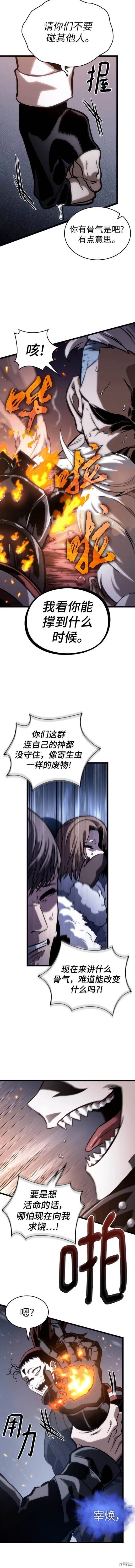 第103话