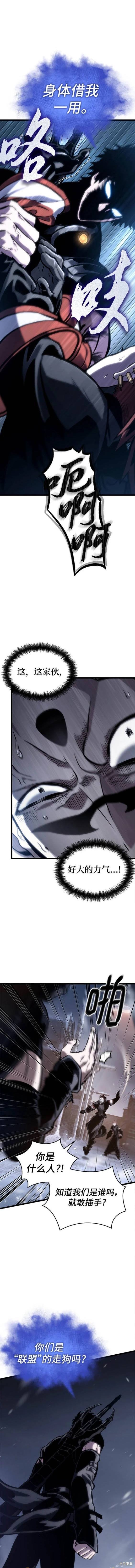 第103话