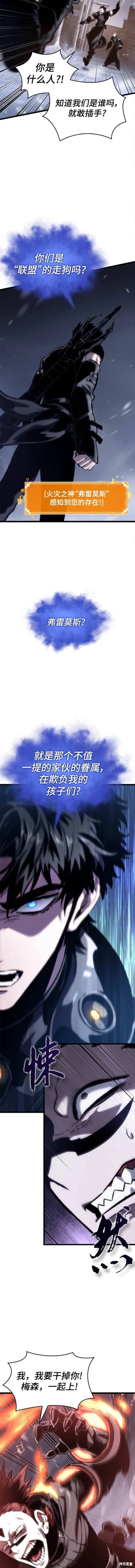 第103话
