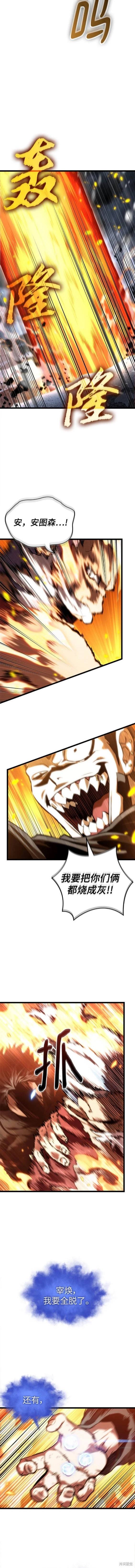 第103话