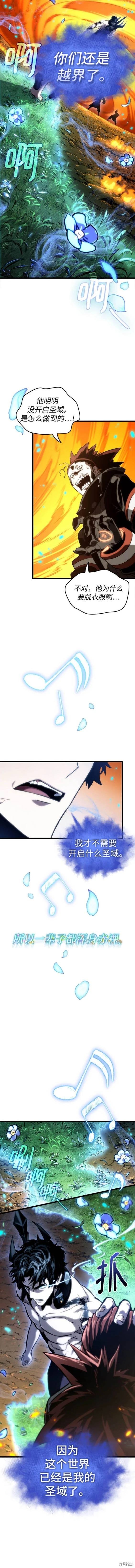 第103话