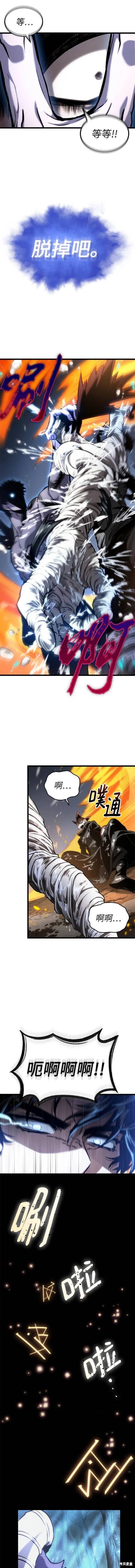 第103话