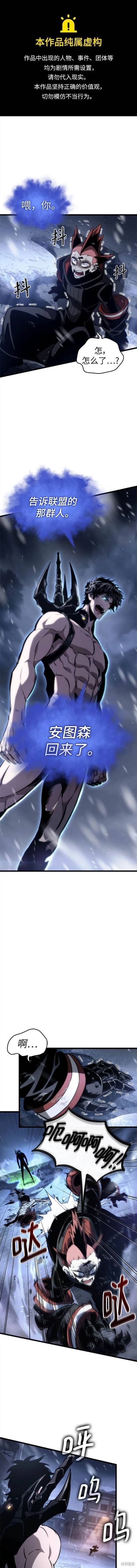 第104话
