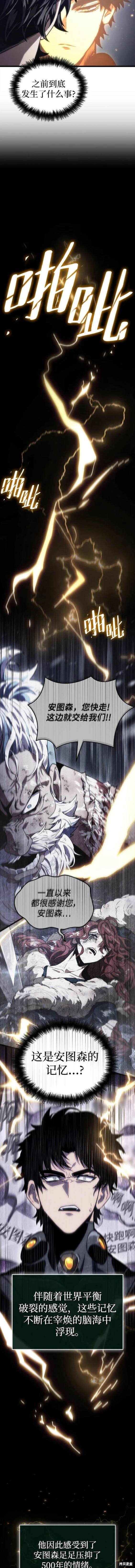 第104话