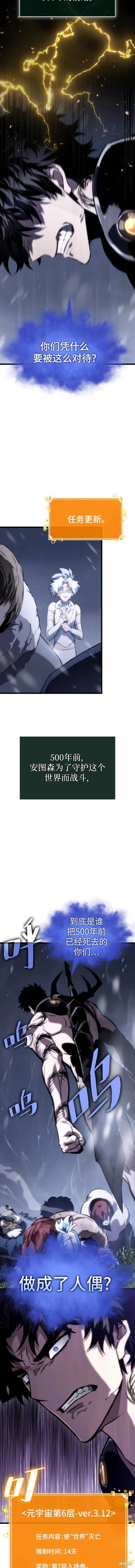 第104话