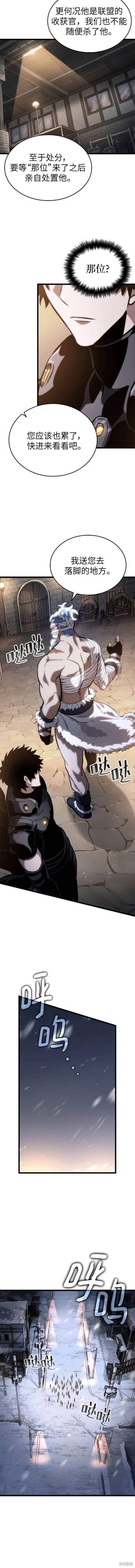 第104话