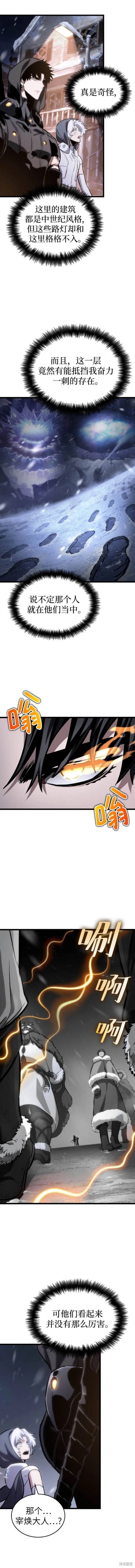 第104话