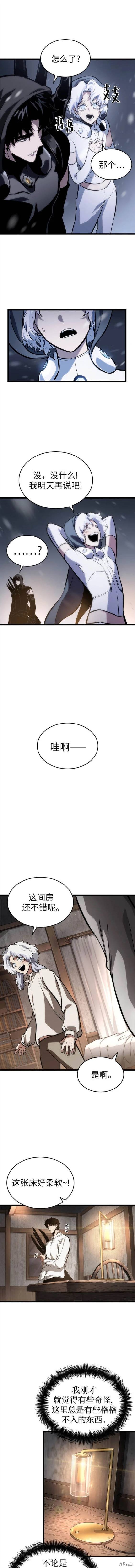 第104话