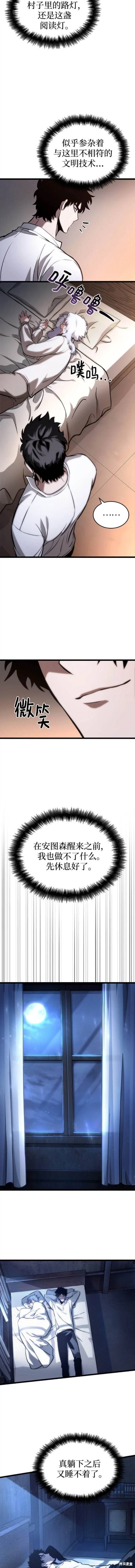 第104话