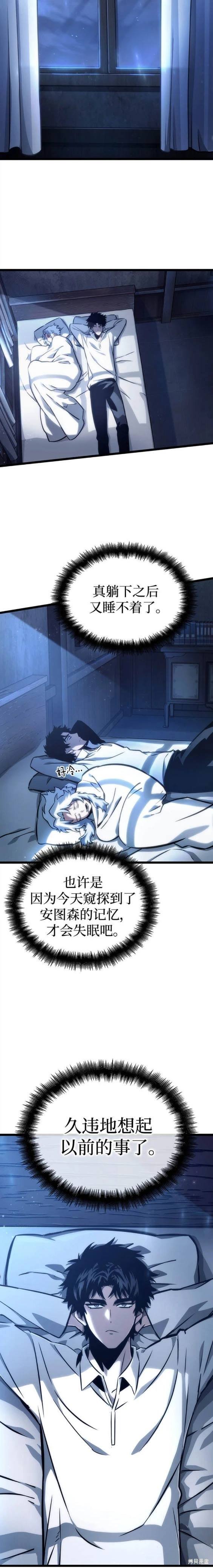 第104话