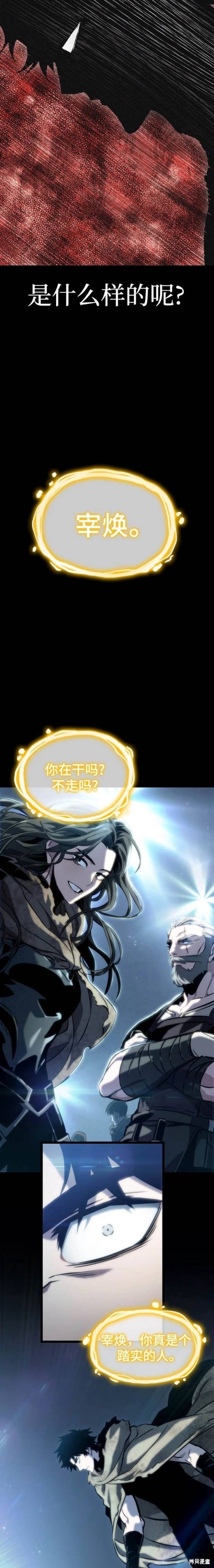 第104话