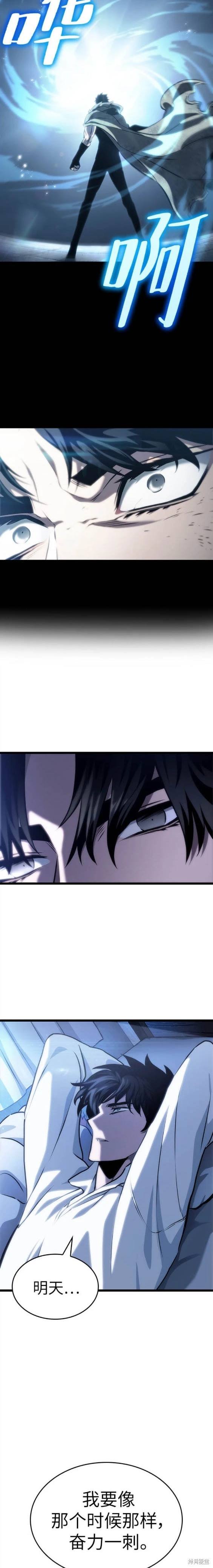 第104话