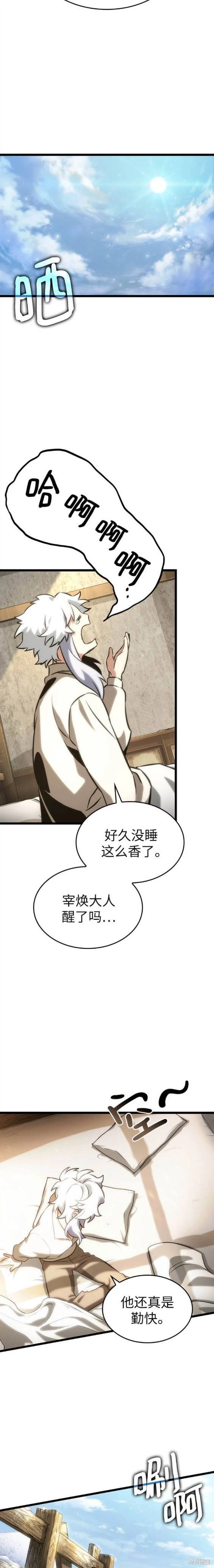 第104话