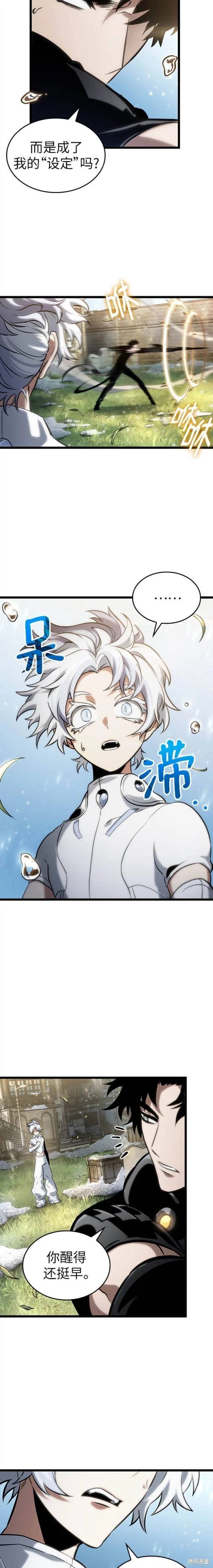 第104话
